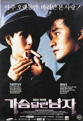 活着 亚洲电影天堂